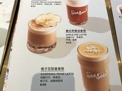 -Seesaw Coffee(上生新所店)