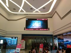 -华夏影城百步亭店(杜比全景声)