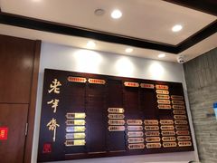 -老半斋(福州路店)