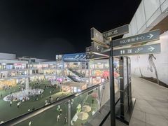 -首创奥特莱斯(北京店)