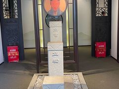 -阳明祠