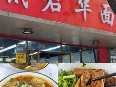 -许阿姨糕团店(南京总店)