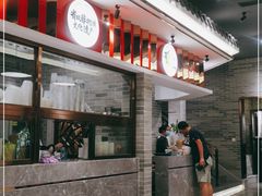 门面-民信老铺(华盖路店)