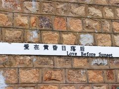-枸杞岛