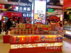 -浦东食品城(华诚大厦店)
