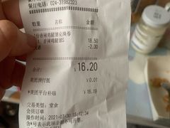 -肯德基(龙之梦购物中心店)