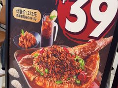 -鱼酷活鱼烤鱼(北美店)