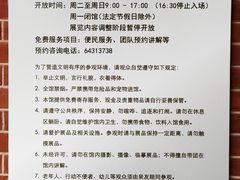 -徐汇艺术馆