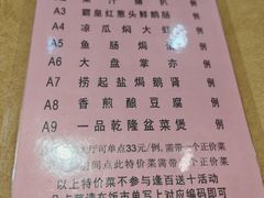 -汇景花园酒家(基立下道店)