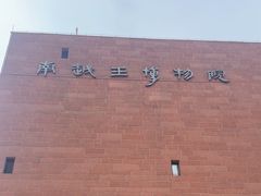 -南越王博物院(王宫展区)