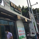 店不大人手很足基本不用等付钱就可以直接取了