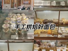 -提亚烘焙·手作面包·生日蛋糕(七星店)