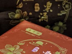 -杏花樓(大世界店)