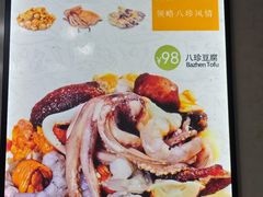 -逢春菜馆天津菜(胜利路店)