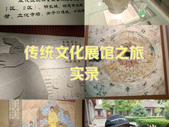 -宣化博物馆