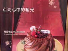 -théATRE 茶聚场(王府中環店)