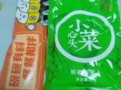 -三米粥铺(万松园店)