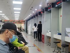 -北京市朝阳区不动产登记中心