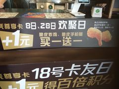 -德克士(车站路店)