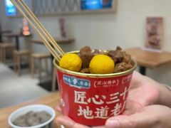 -阿婆牛杂·广府非遗地标美食(云山天地店)