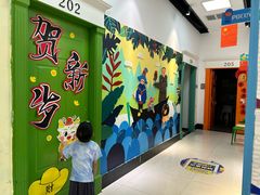 -橡皮虫国际美校(常发广场校区)