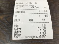 -佳记厚街烧鹅濑粉(广州总店)
