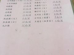 -大赤坎肥仔强烧味海鲜餐厅(大赤坎店)