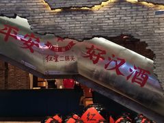 -和平菓局(王府井店)