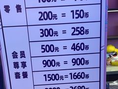 -反斗乐园(领展中心城店)
