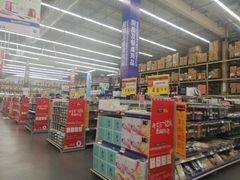-麦德龙(湖里店)