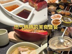 -蝴蝶里·粤菜·点心(滨江龙湖店)