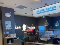 -半天妖烤鱼(和平印象城店)