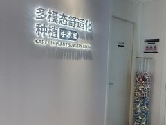 -牙博士口腔品牌连锁(昆山城区店)