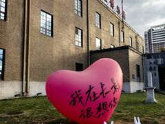 -长影旧址博物馆
