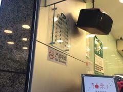 -1点点(领事馆店)