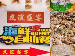 -友谊新天地广场(金街店)