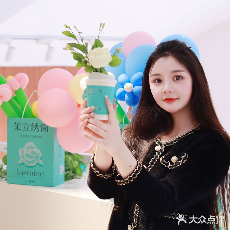 这次我点了他们家最新推出的茉立绣窗