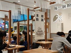 大堂-小满手工粉(北京来福士店)