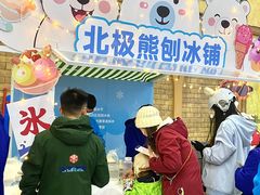 -广州热雪奇迹