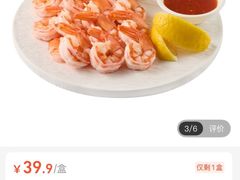 -盒马鲜生(红莲店)