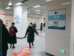 -一品天下(地铁站)