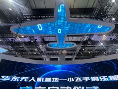 -国家会展中心（上海）虹馆EH