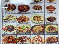 -乐乐餐厅(湘子庙街店)