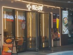 -何记花甲(印象城店)