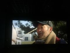 -万达IMAX影城(盘锦万达广场店)