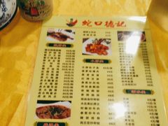 -老字号蛇口德记烧腊饭店·海鲜加工