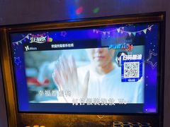 -音乐在线主题氧吧KTV(佳宁娜广场店)