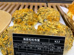 -Let's Taipei 非常烘焙(太古里店)