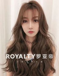 -罗亚帝造型