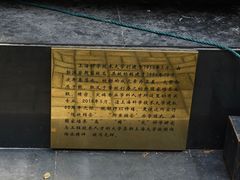 -上海大学(嘉定校区)